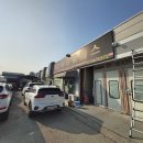 1급미르모터스 이미지