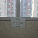 마음의 스파, 안산 '마음의 정원' 심리상담센터 방문후기