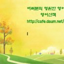 [영어로 한국요리 즐기기]Candied sweet potato &amp; sweet potato fries(마탕) 이미지