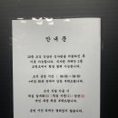 강릉관광호텔 이미지