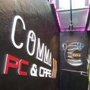 콤마 PC CAFE 이미지