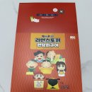 피규어박스 | 짱구 라면스토퍼 랜덤피규어 풀박스 내돈내산 후기