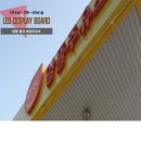 효암알뜰주유소 이미지