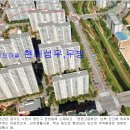 우방아파트(마을) 이미지