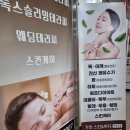 가인스킨샵 이미지