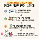구사공구 | 두부핑퐁 두부티키 화용 언어 발달 느린 초등학생 후기