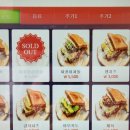 석바위토스트 청라점