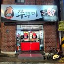 아중새천년약국 이미지