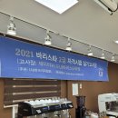 코나바리스타아카데미학원 네이버블로그