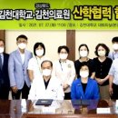 김천의료원 이미지