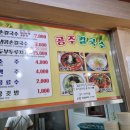 영동칼국수 이미지