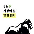 로랜드상회