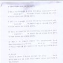 홍상선한의원 Daum카페