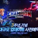 (주)투핸즈게임즈 이미지