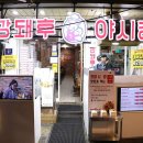 녹차랑 갈비랑 이미지