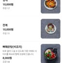 어실장회 | 양양어실장 회포장