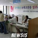 논현고잔동-4 이미지