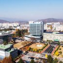 공주대학교