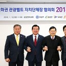 백제관광호텔 이미지