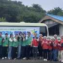 석포1리경로당 경북일보