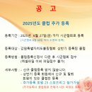 클럽제스트