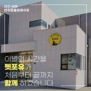 펫포유 이미지