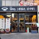 광안1-104 이미지