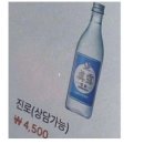 (마감)2월 14일 토요일 오후5시 종로3가역 (장소변경) 이미지