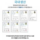 (주)삼성지엘