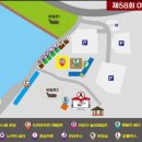 제58회 여수거북선축제 이미지