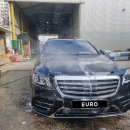 유로공업사 이미지