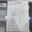 지오티 | [보건소 혈액검사] (미혼) 수지구보건소 혈액검사 피검사 후기 / 가격 / 간기능 수치 AST ALT