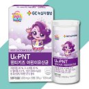 (주)비오팜 이미지
