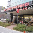 파스쿠찌주안역점