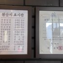 모범갈비 이미지
