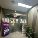 목산정형외과의원 이미지