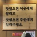 종로계림닭도리탕원조 오목교점 마늘폭탄 닭도리탕 오목교역 맛집 찐 후기(비오는날도 강추)