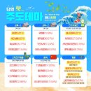 위드에스바이오 이미지