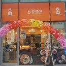 진이찬방 이미지