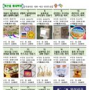 가죽버닝 카드지갑 만들기 이미지