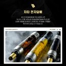 치타전자담배 이미지