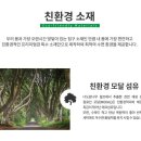 양평요양병원