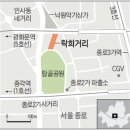 락희거리 이미지