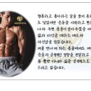 아르더짐 망포점 이미지