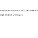 GS25 울산동동점 | GS25 민원 넣어봤습니다. 본사 답변은 이렇게 왔습니다 (실제 후기)