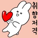 다랭이참치주막전주안골점