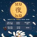 봉자마켓 네이버블로그