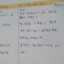 모모수학학원 | [디딤돌]개념기본 중1-1 소인수분해 /개념연산 1-1