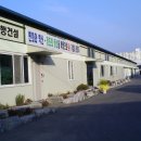 (주)신행건설 이미지