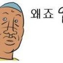뼈다귀진국 이미지